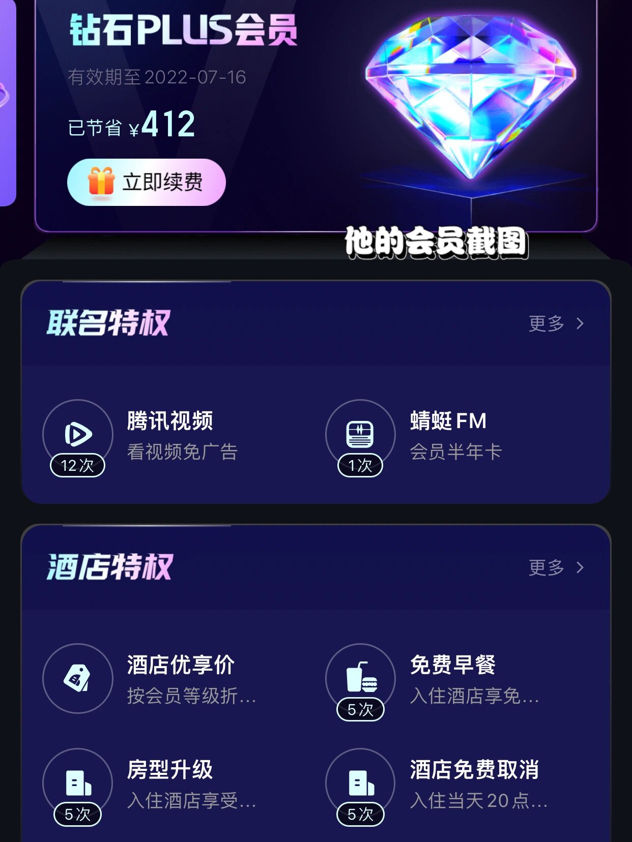 去哪儿网app官方下载(去哪儿网官方网站)-第2张图片