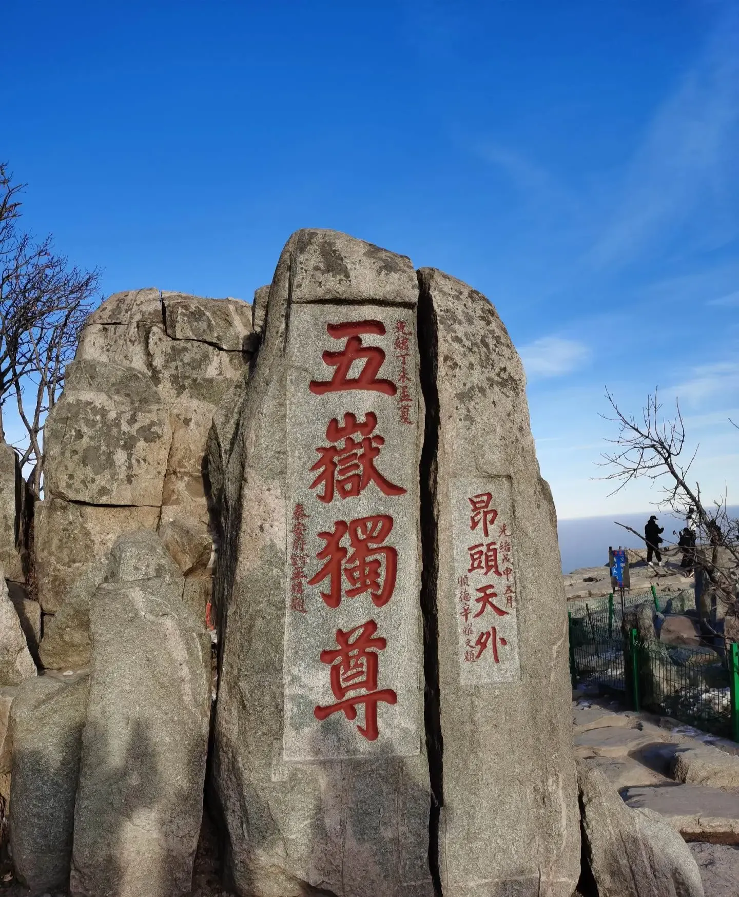 山东旅游景点大全排名榜/山东旅游景点大全排名榜最新-第2张图片