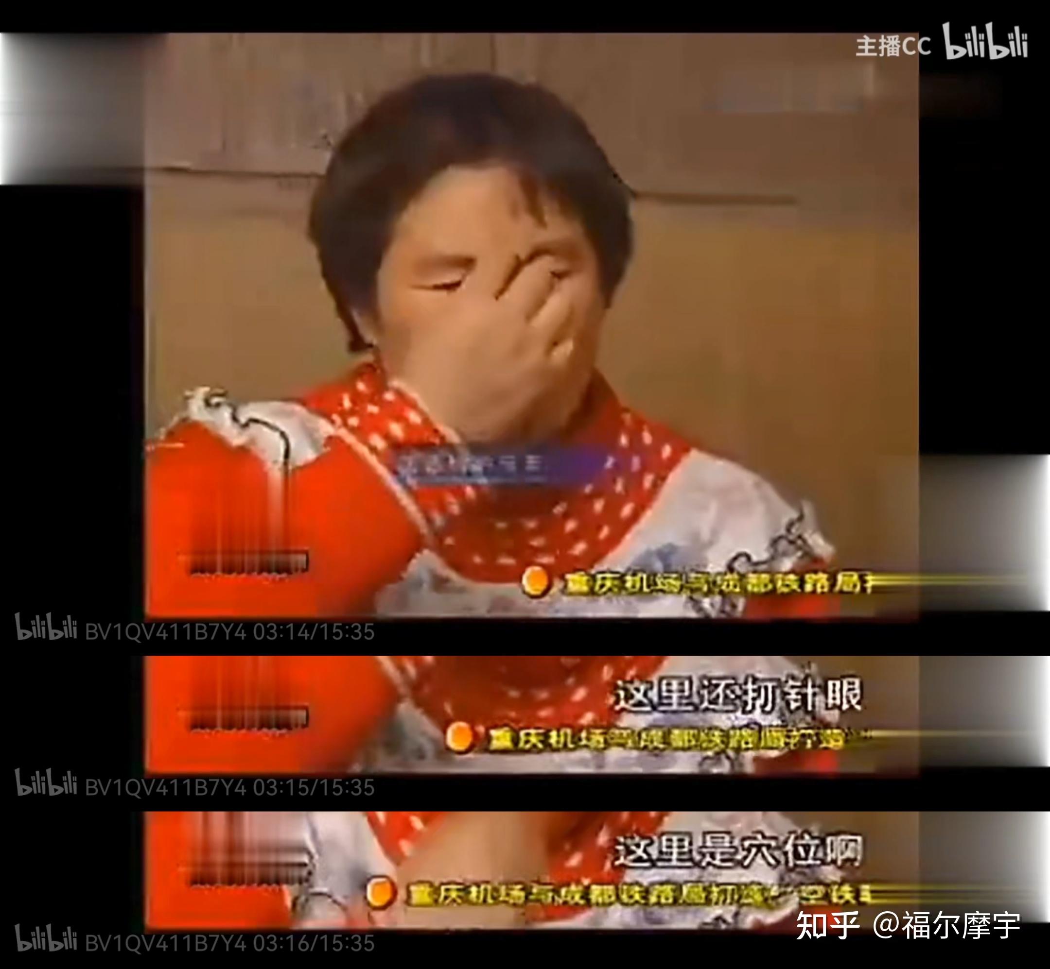 包含成都红衣小男孩事件的词条-第2张图片