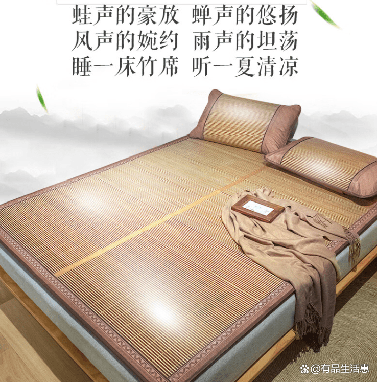 中国凉席前十品牌(中国凉席前十品牌排名榜)-第2张图片