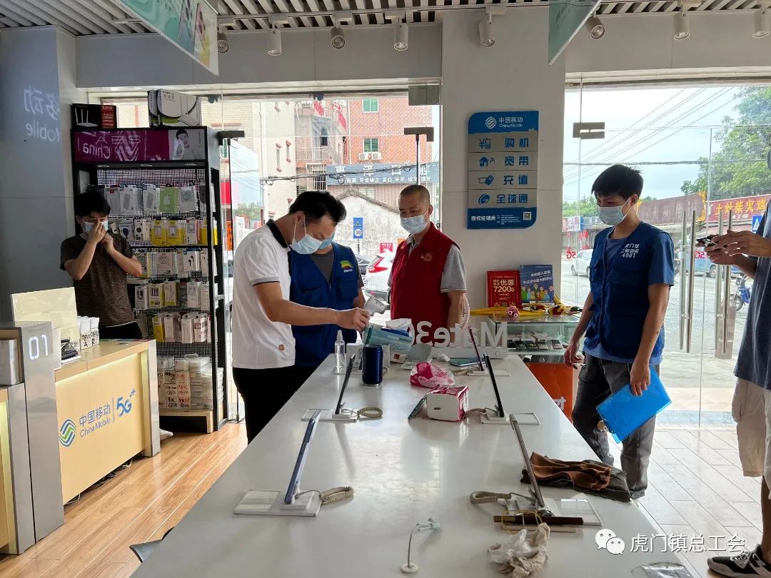 【黄村地区疫情轨迹查询表,黄村镇疫情防控中心电话】-第3张图片