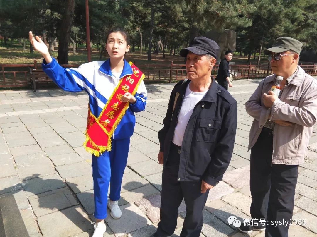 【沈阳旅游,沈阳旅游学校】-第2张图片