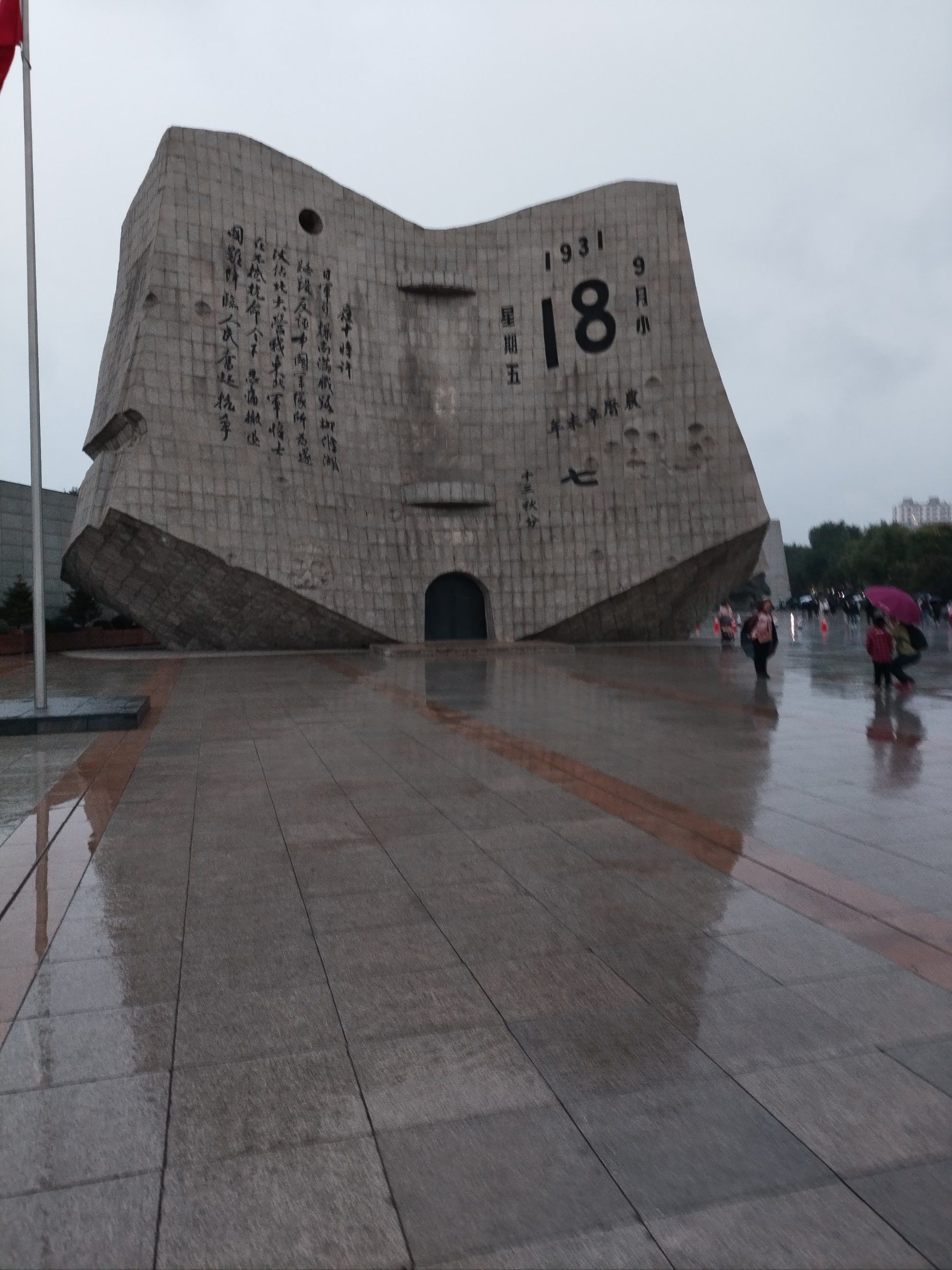 【沈阳旅游,沈阳旅游学校】-第1张图片