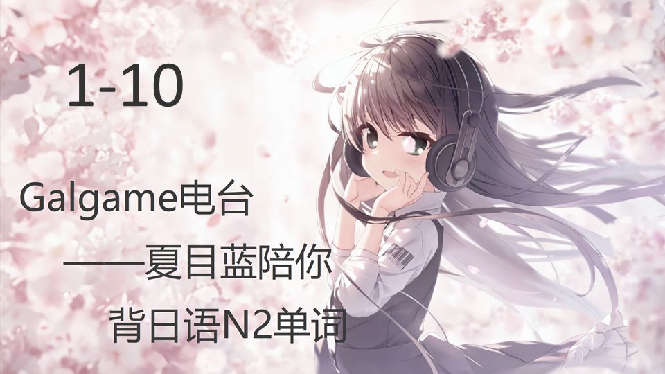 【日语ntl什么意思,日文onna什么意思】-第1张图片