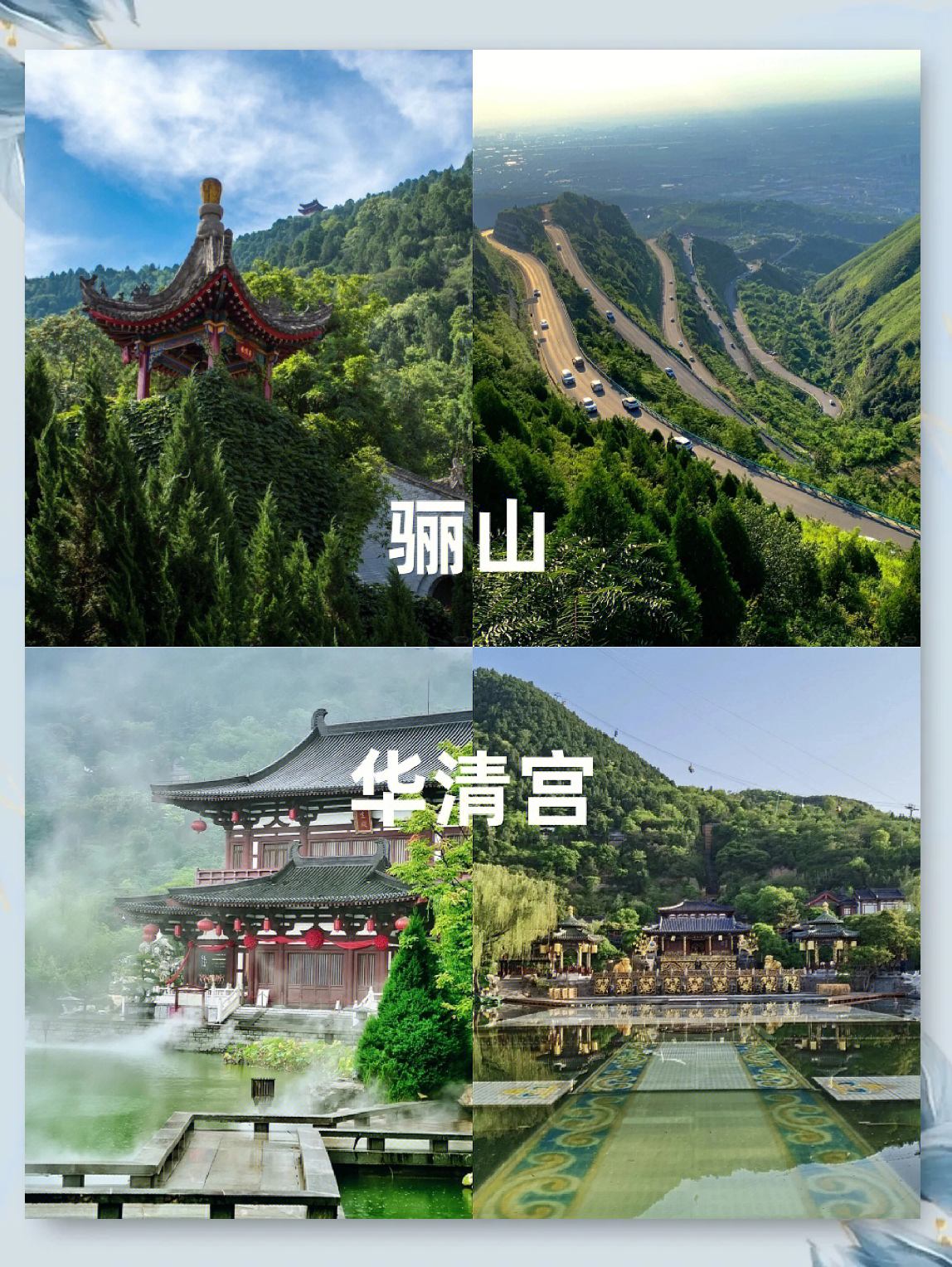 【西安5天4晚自由行攻略,去西安5天4晚自由行的攻略】-第1张图片