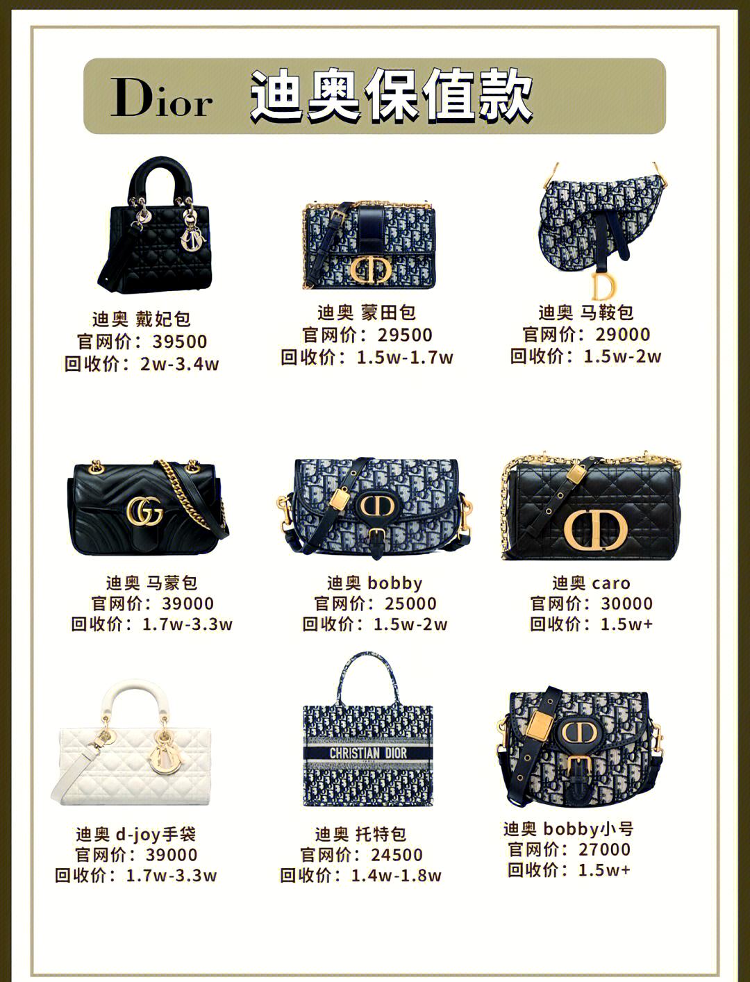 世界皮具品牌排名/世界皮具品牌排名榜-第3张图片