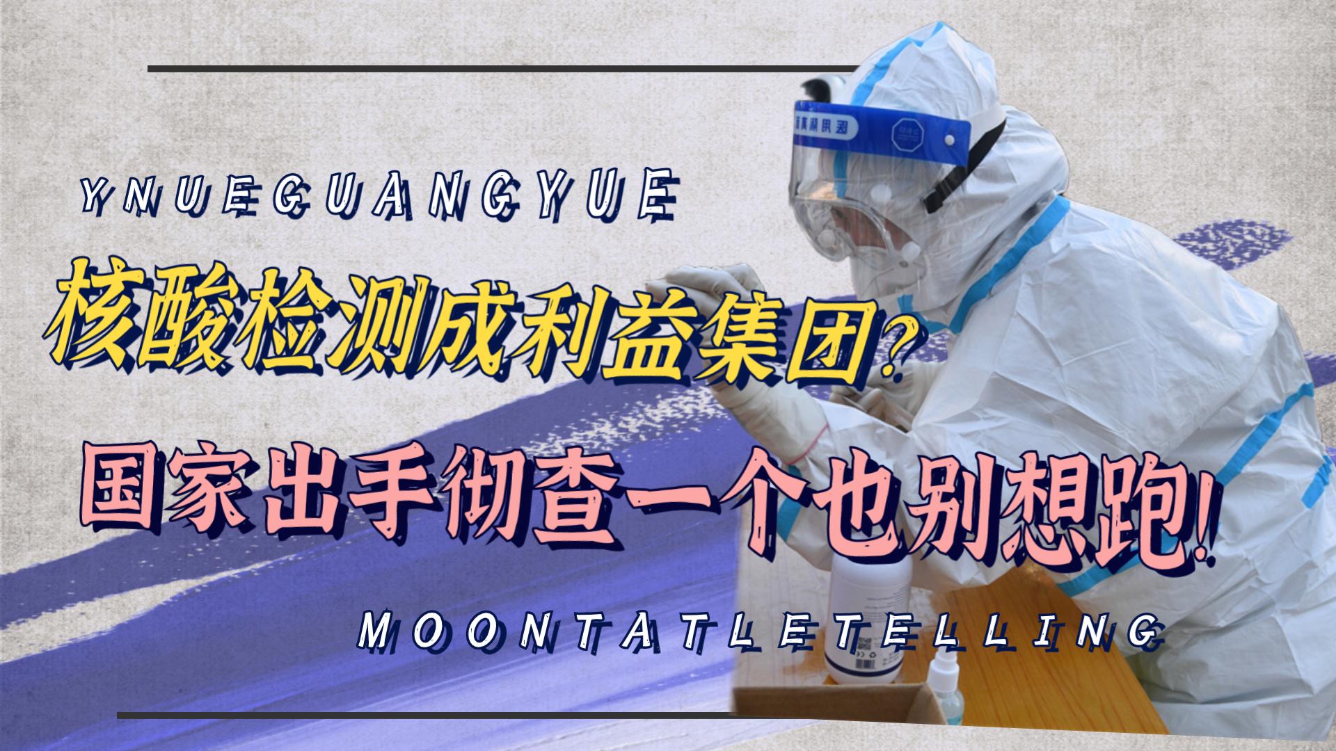 【哪些地区不会倒查疫情,疫情哪些省不能去】-第1张图片