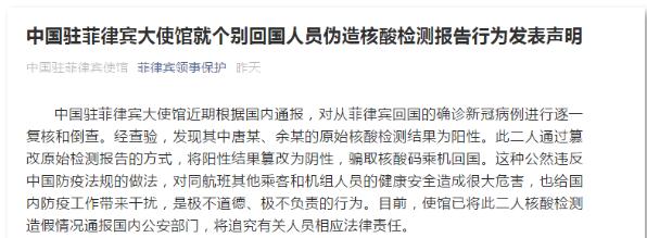 【哪些地区不会倒查疫情,疫情哪些省不能去】-第2张图片