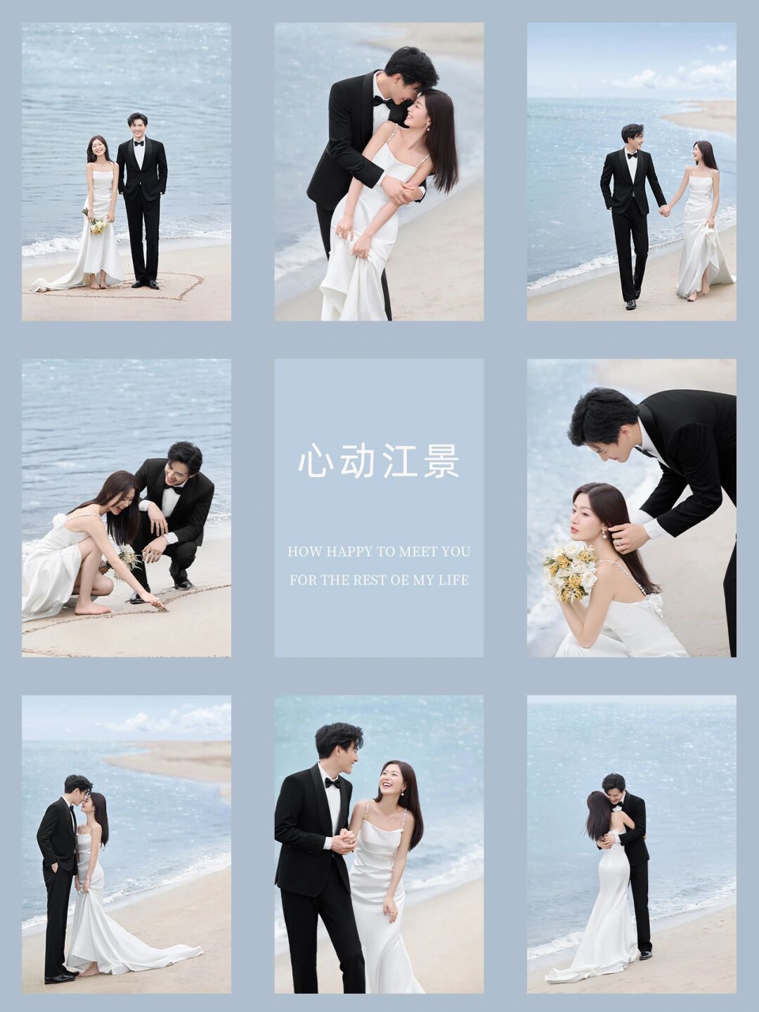 重庆婚纱摄影排名/重庆婚纱摄影排名前十名-第2张图片