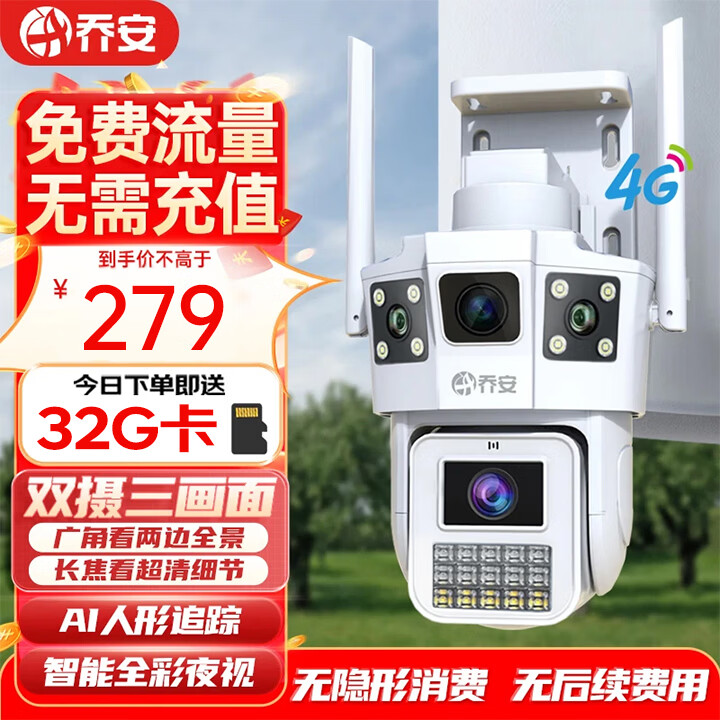 前十监控摄像头品牌排名榜.监控摄像头知名品牌？-第2张图片