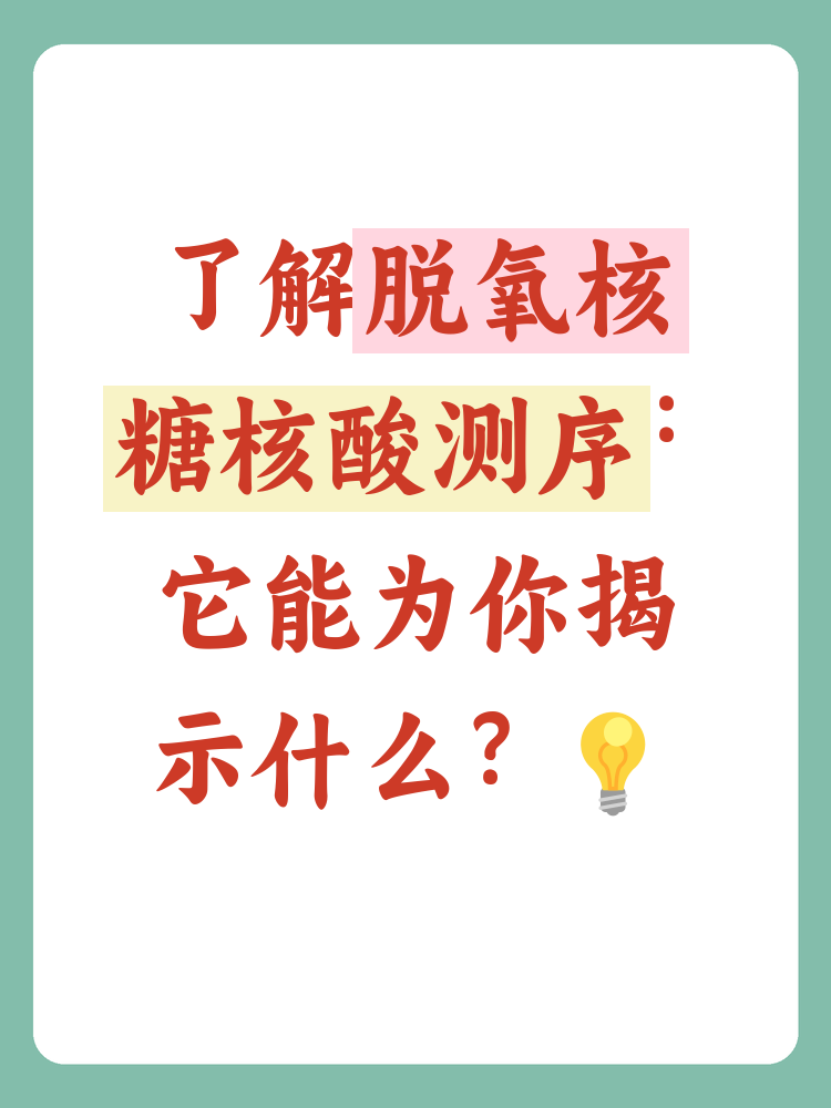 脱氧核糖表情包/脱氧核糖和核糖的示意图-第1张图片