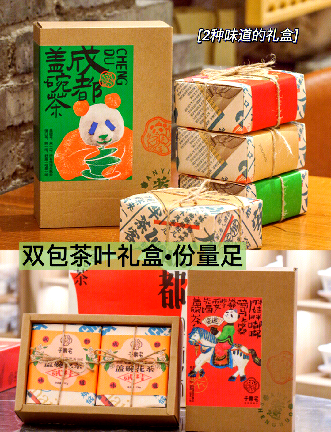 【父母礼物排名榜,父母礼物实用】-第2张图片