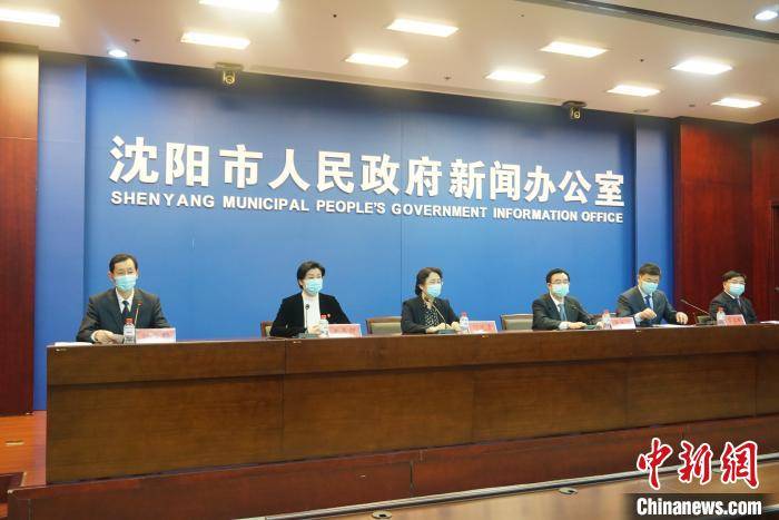 沈阳疫情的地区都有哪些/沈阳疫情的地区都有哪些地方-第2张图片