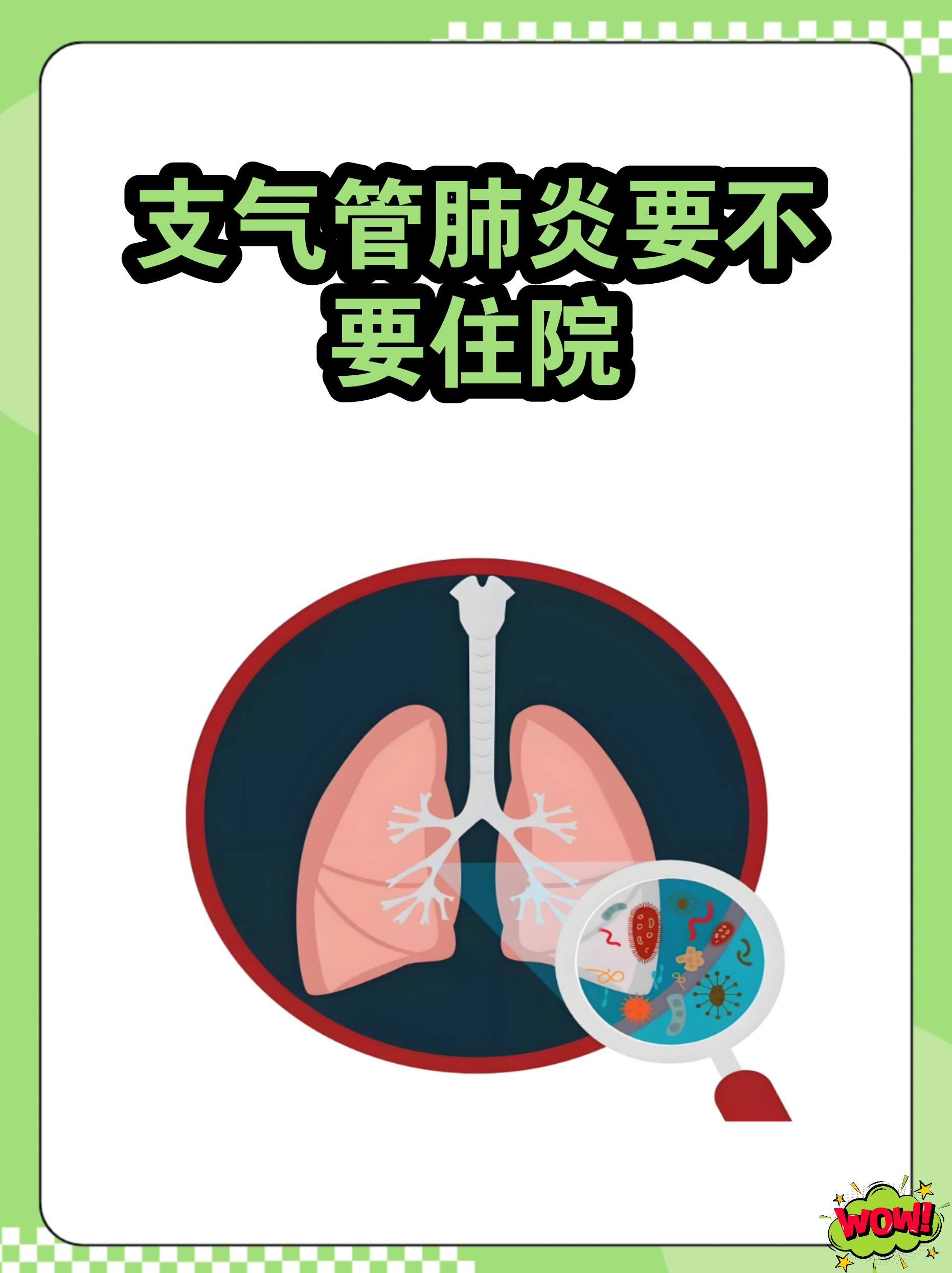 疫情紧张地区有哪些行业/疫情形势紧张-第2张图片