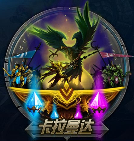 lol坑区排名(lol哪个区坑最少)-第1张图片