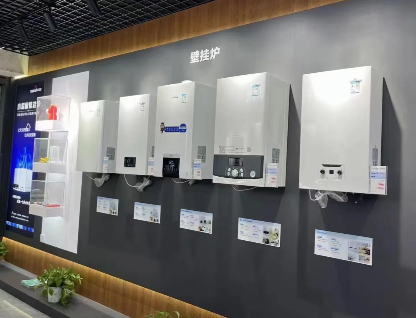 【国内前十壁挂炉品牌,国内比较好的壁挂炉品牌】-第2张图片