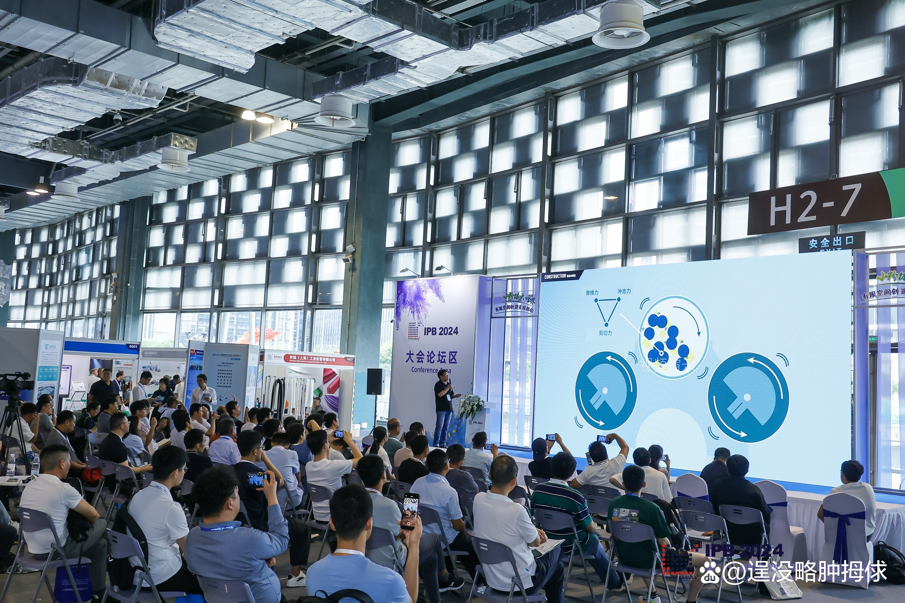 上海世界会展中心/上海世界会展中心2026年展览-第2张图片