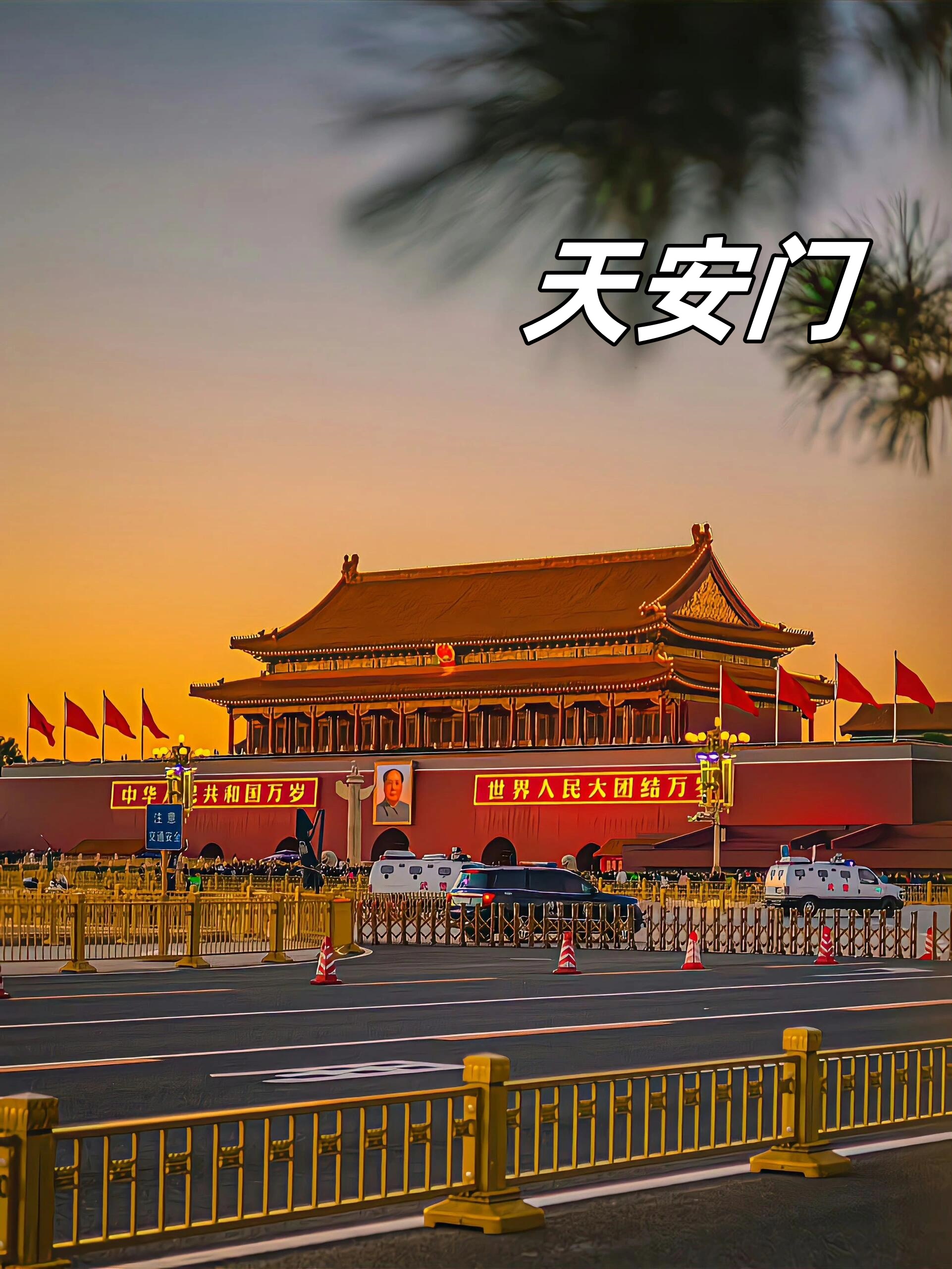 北京前十旅游景点排名/北京旅游景点排名前十名有哪些-第3张图片