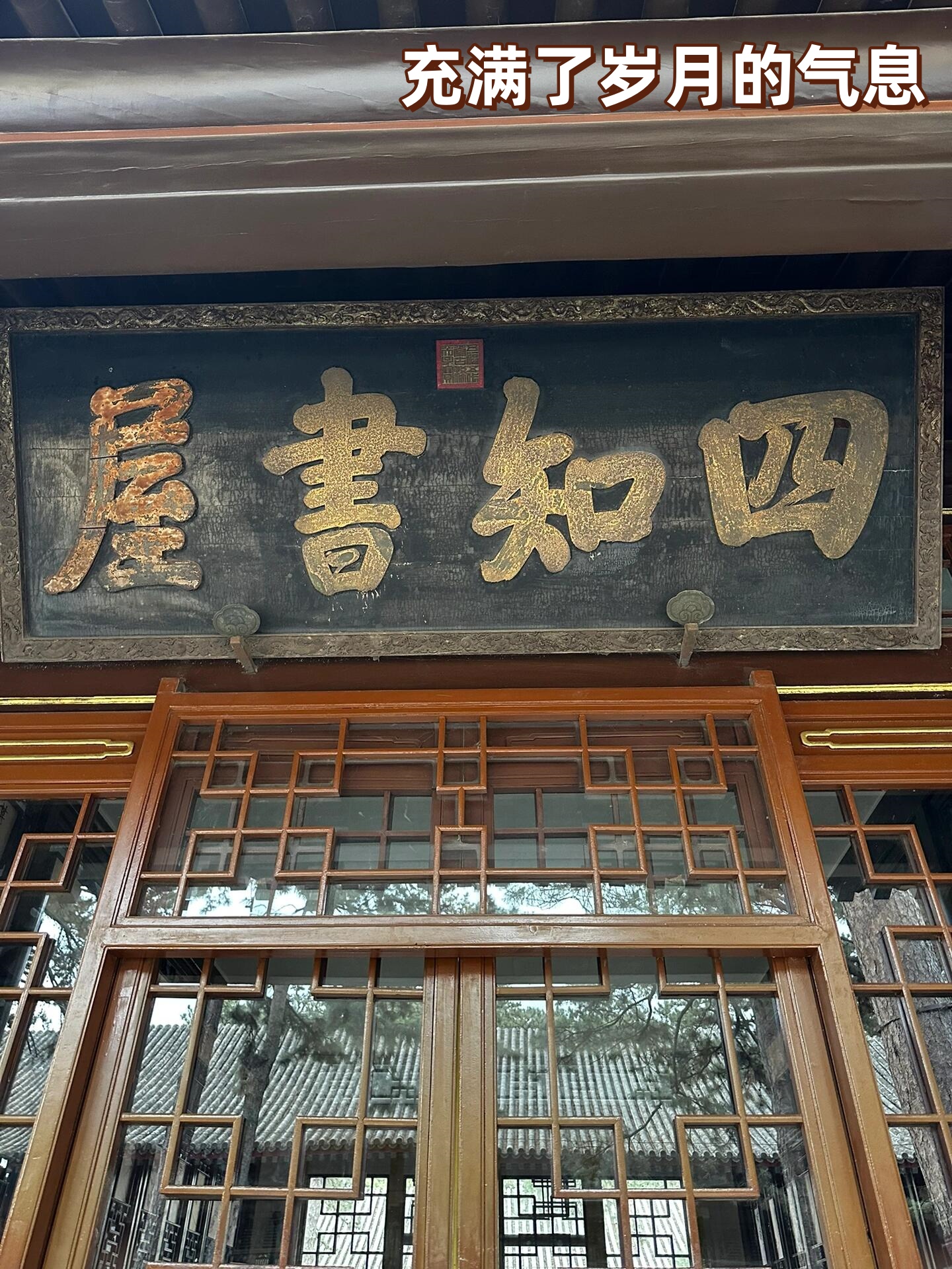 承德避暑山庄门票费用.承德避暑山庄门票费用2020?-第1张图片