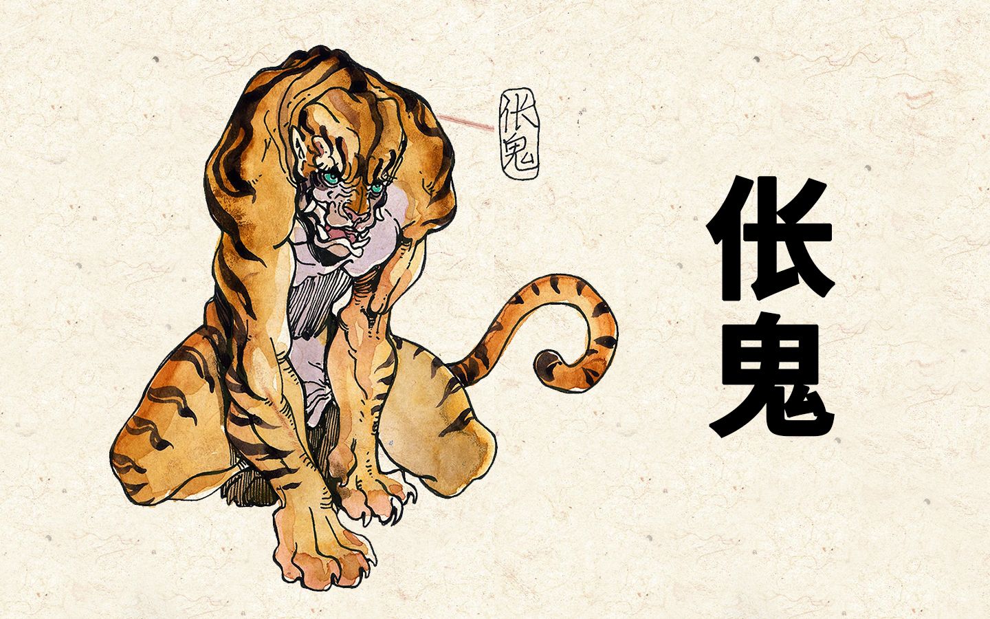 【中国前十禁止奇闻怪事,中国前十禁止鬼歌】-第1张图片