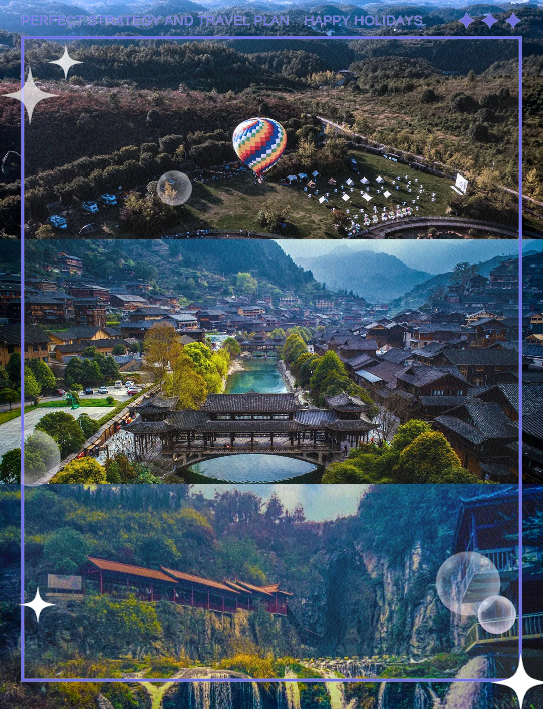 【贵州旅游攻略五日游,贵州 五日游】-第1张图片