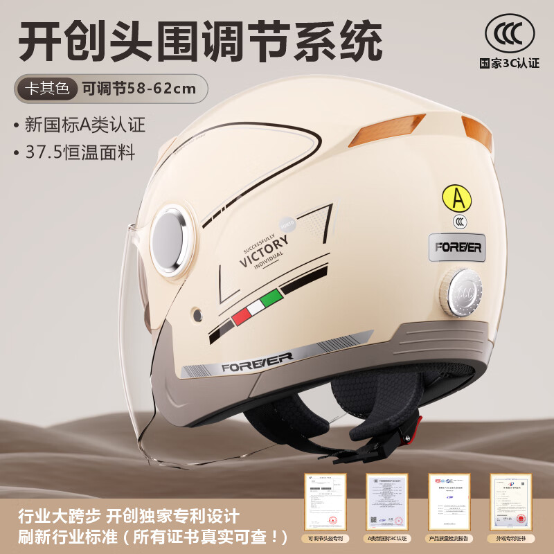 摩托车头盔排名榜/摩托车头盔排名榜前十-第3张图片