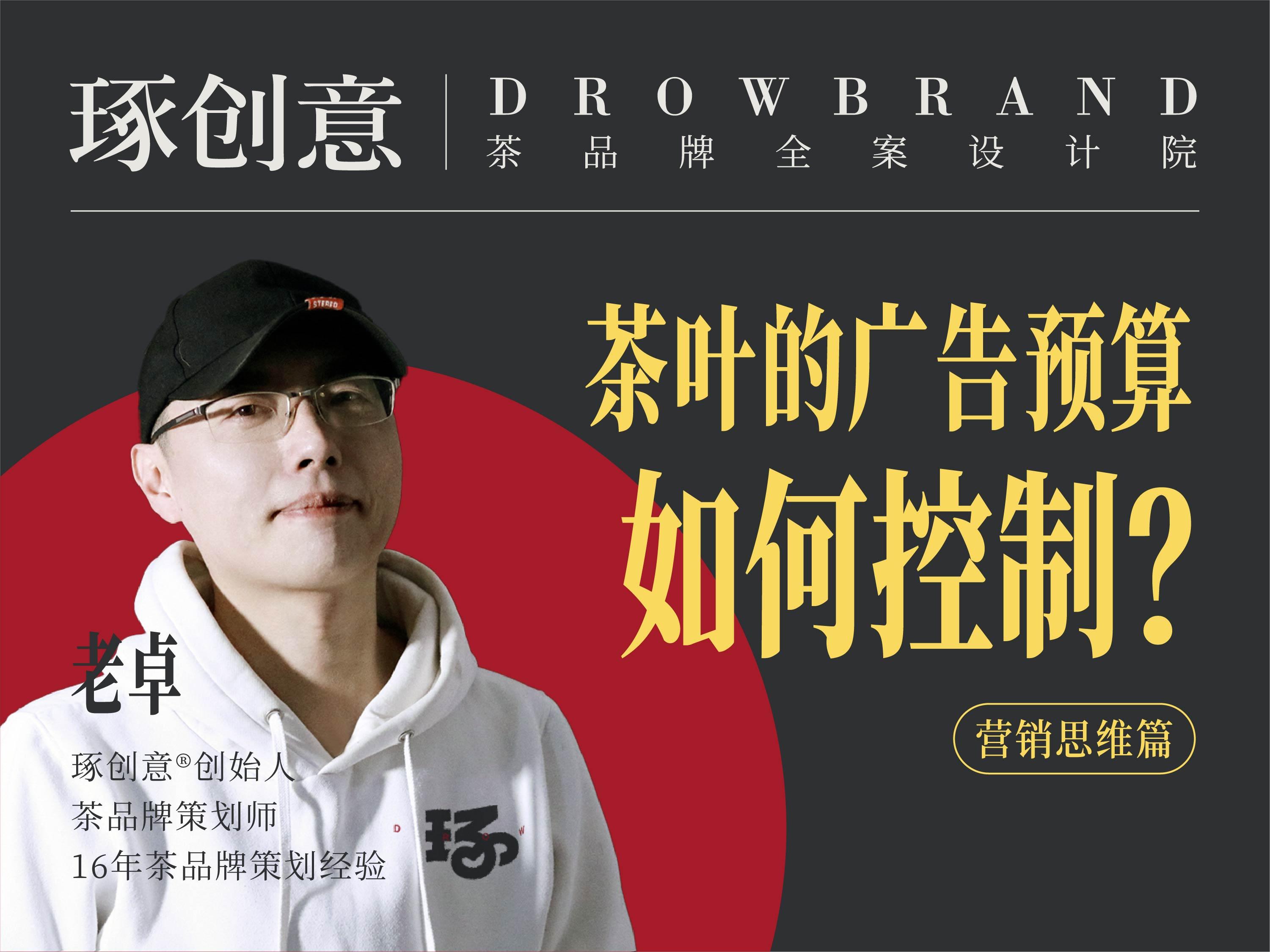 茶叶前十品牌营销.茶叶销售品牌？-第3张图片