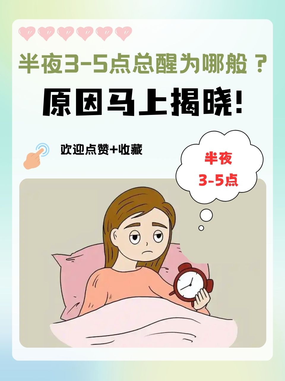 半夜哪些行为是招鬼的.半夜哪些行为是招鬼的意思?-第3张图片