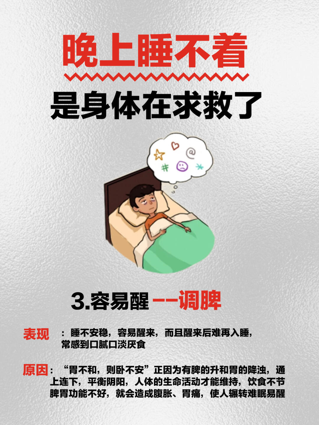 半夜哪些行为是招鬼的.半夜哪些行为是招鬼的意思?-第2张图片