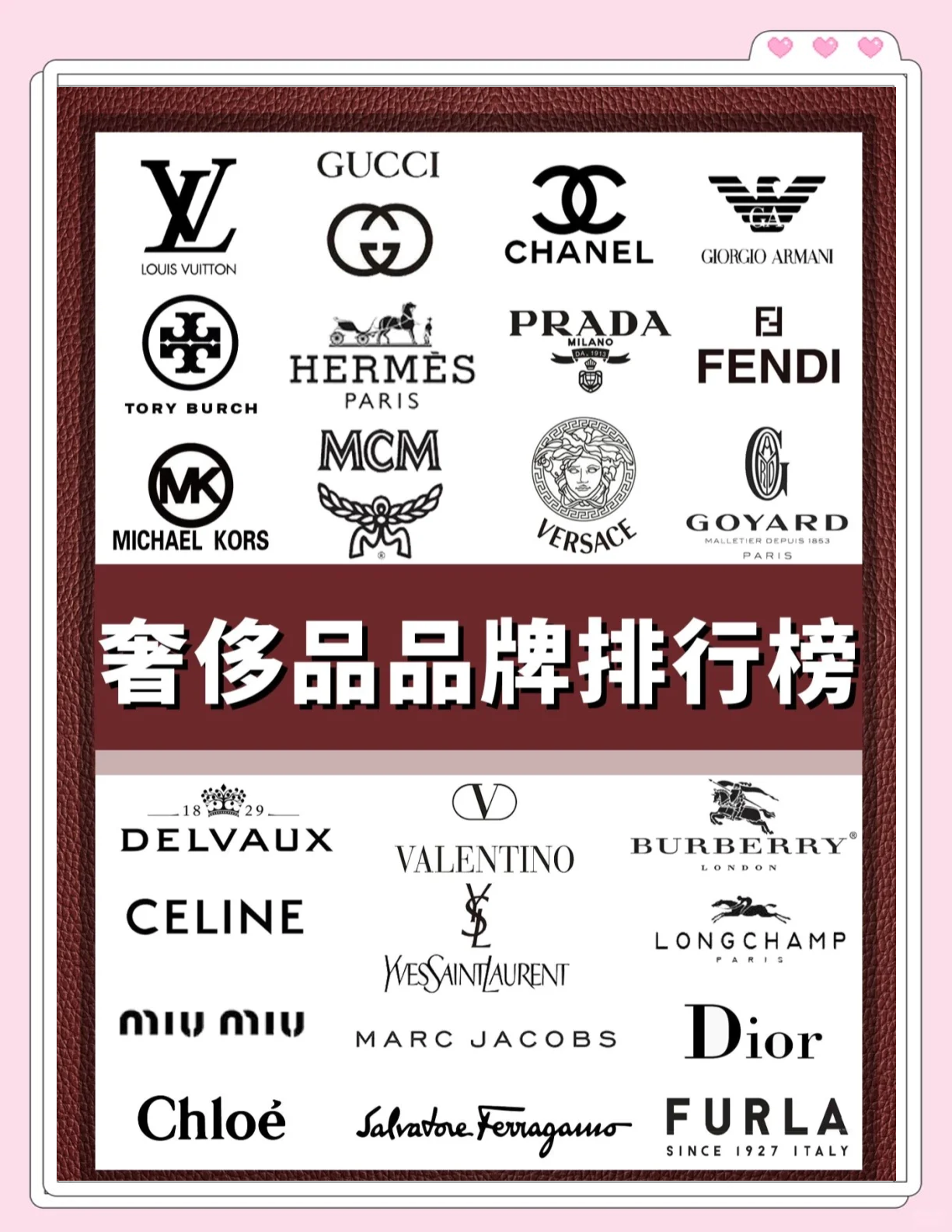 【淘宝品牌排名榜,淘宝知名品牌】-第1张图片