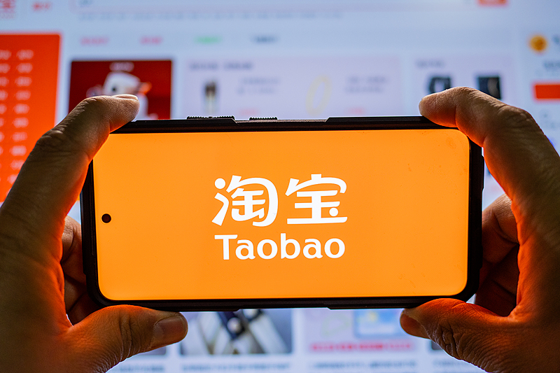 【淘宝品牌排名榜,淘宝知名品牌】-第3张图片