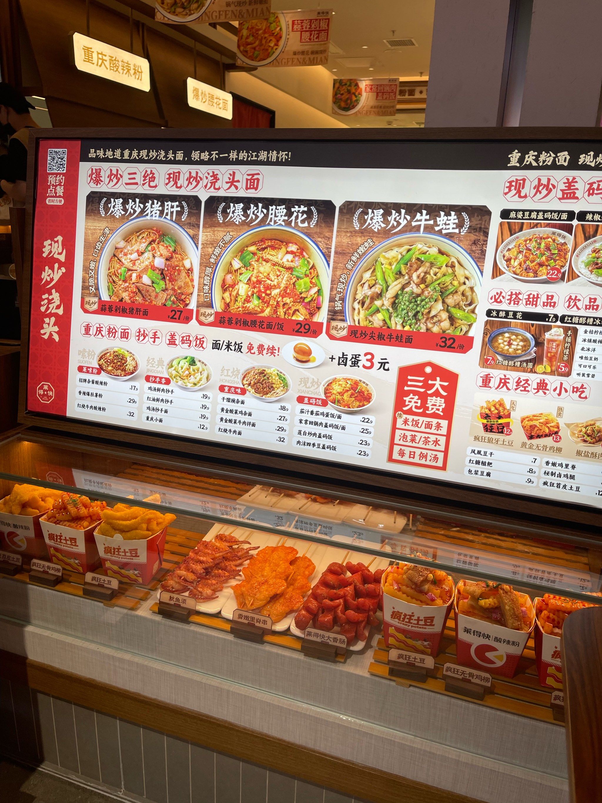 手工酸辣粉加盟店排名.手工酸辣粉加盟排名榜？-第1张图片