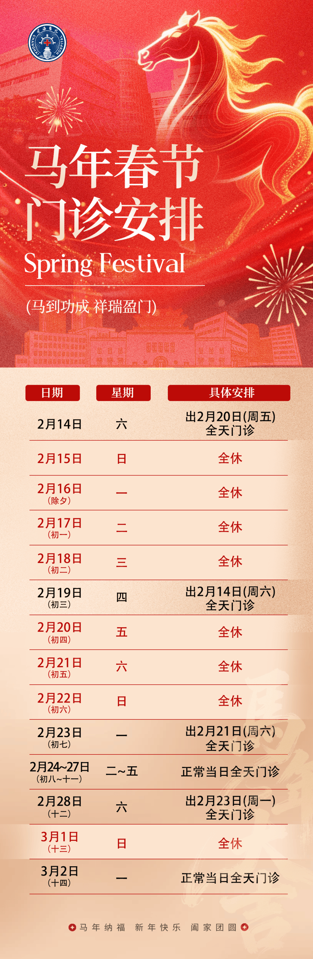 【已请假怎么报备疫情地区,已请假怎么报备疫情地区呢】-第1张图片