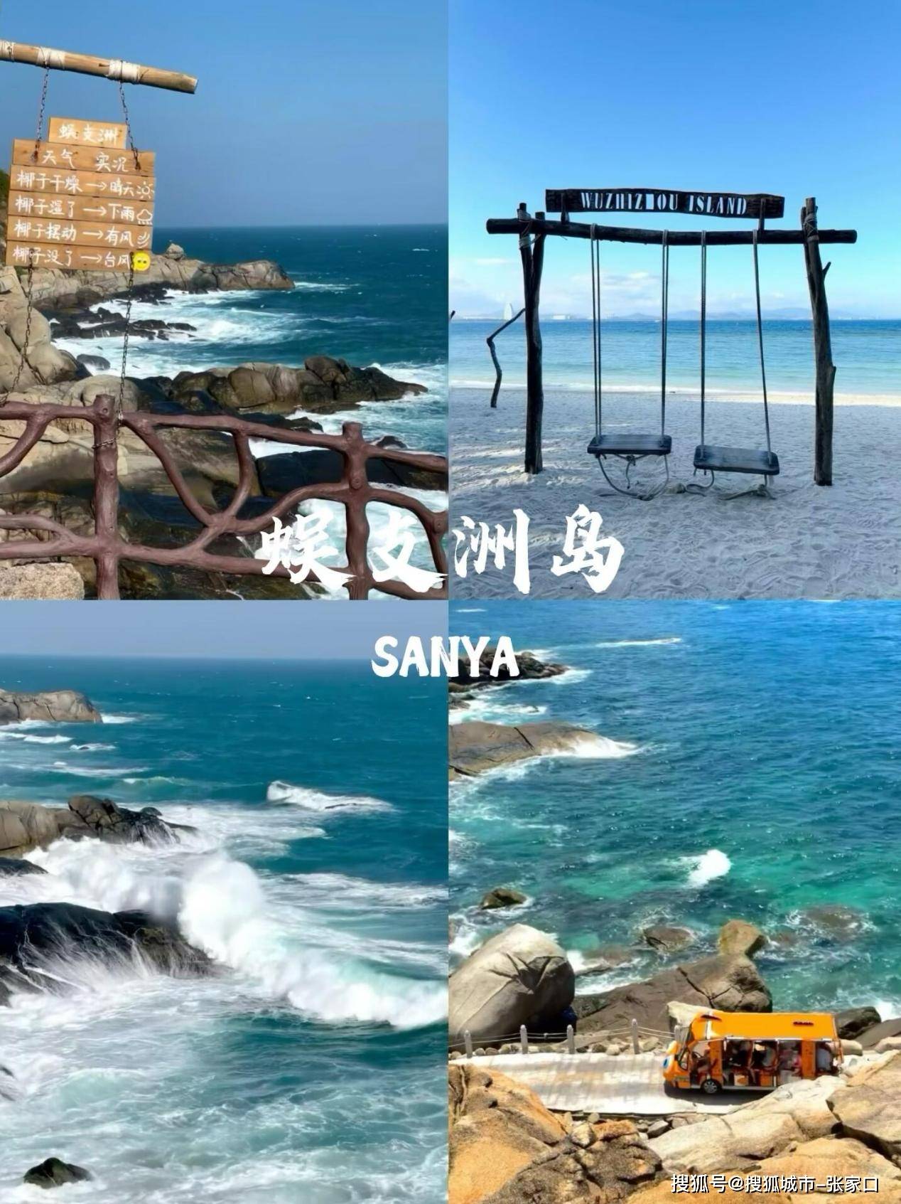 三亚导游联系方式/三亚导游联系方式电话-第1张图片