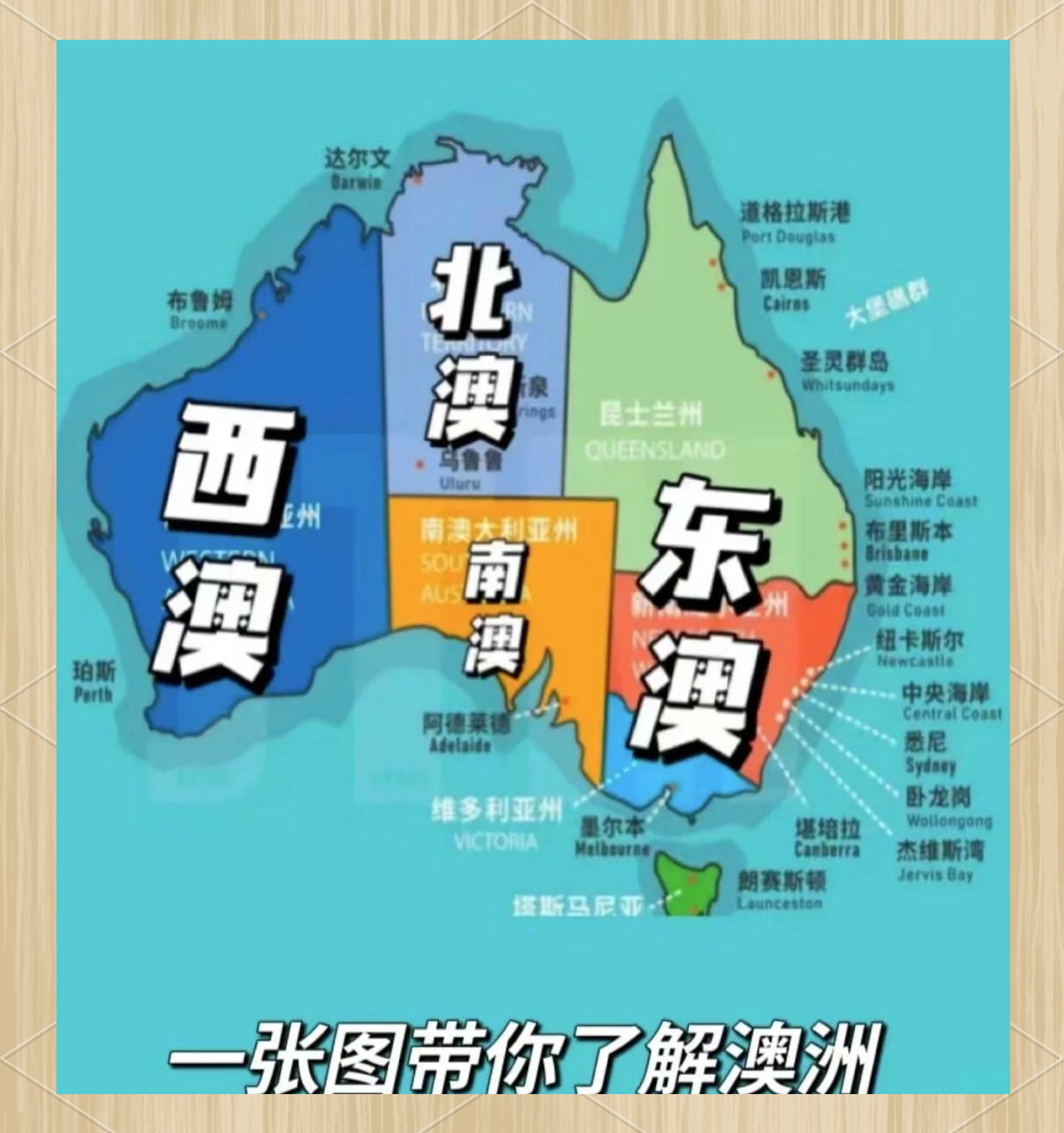 【悉尼大学世界排名,莫纳什大学世界排名】-第1张图片