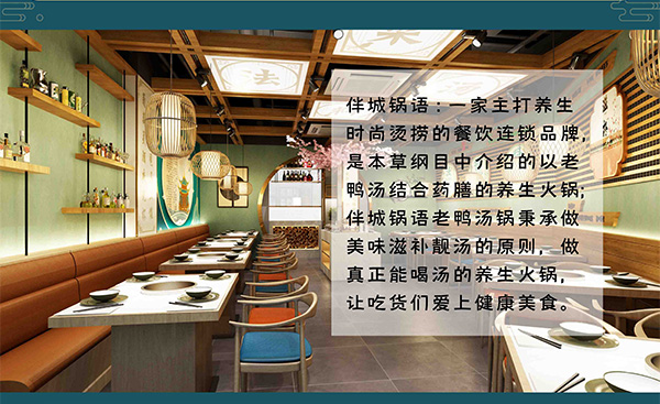 杭州加盟店排名榜(杭州加盟项目)-第1张图片