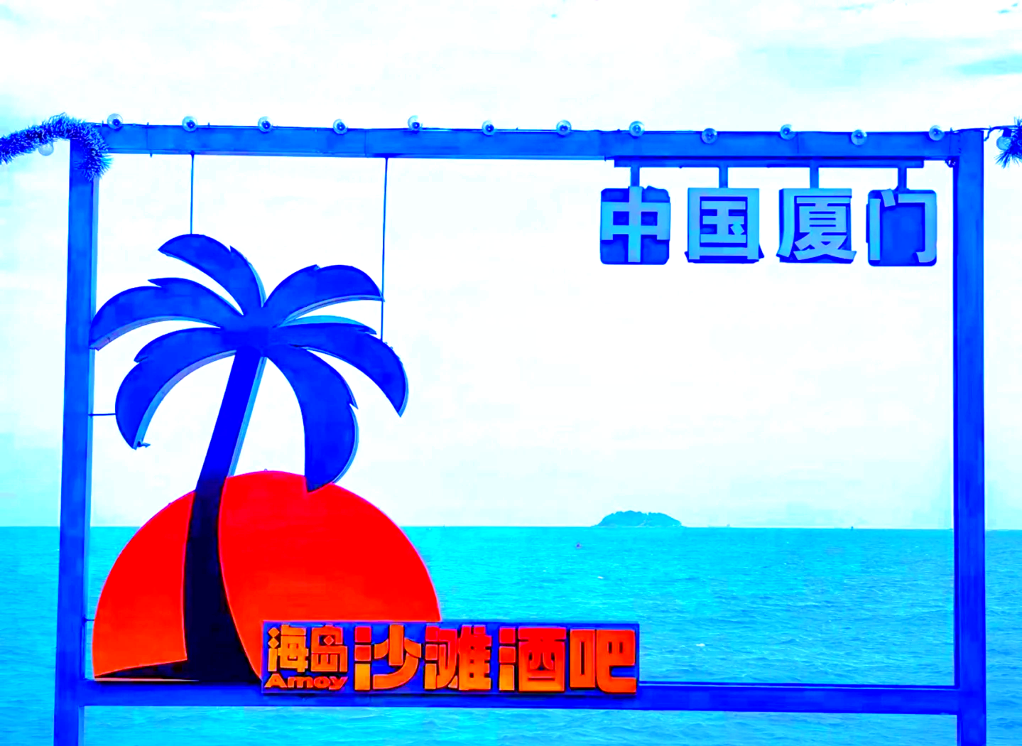 【福建厦门旅游必去前十景点,福建厦门旅游必去前十景点推荐】-第1张图片