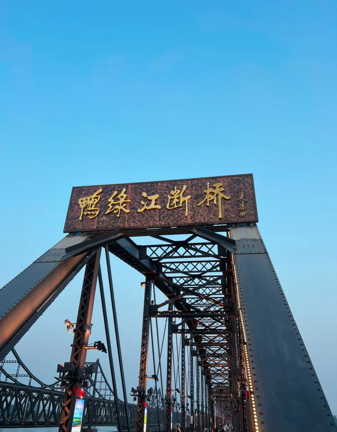 【丹东旅游前十景点,丹东旅游前十景点排名】-第1张图片