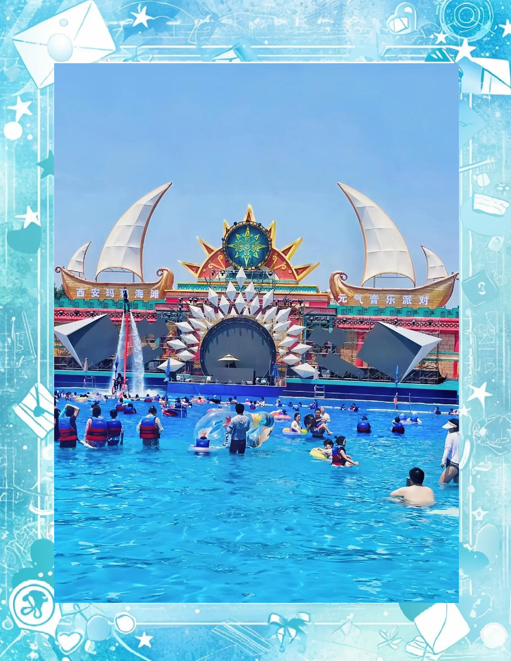 【玛雅海滩水公园,玛雅海滩水公园游玩攻略】-第3张图片