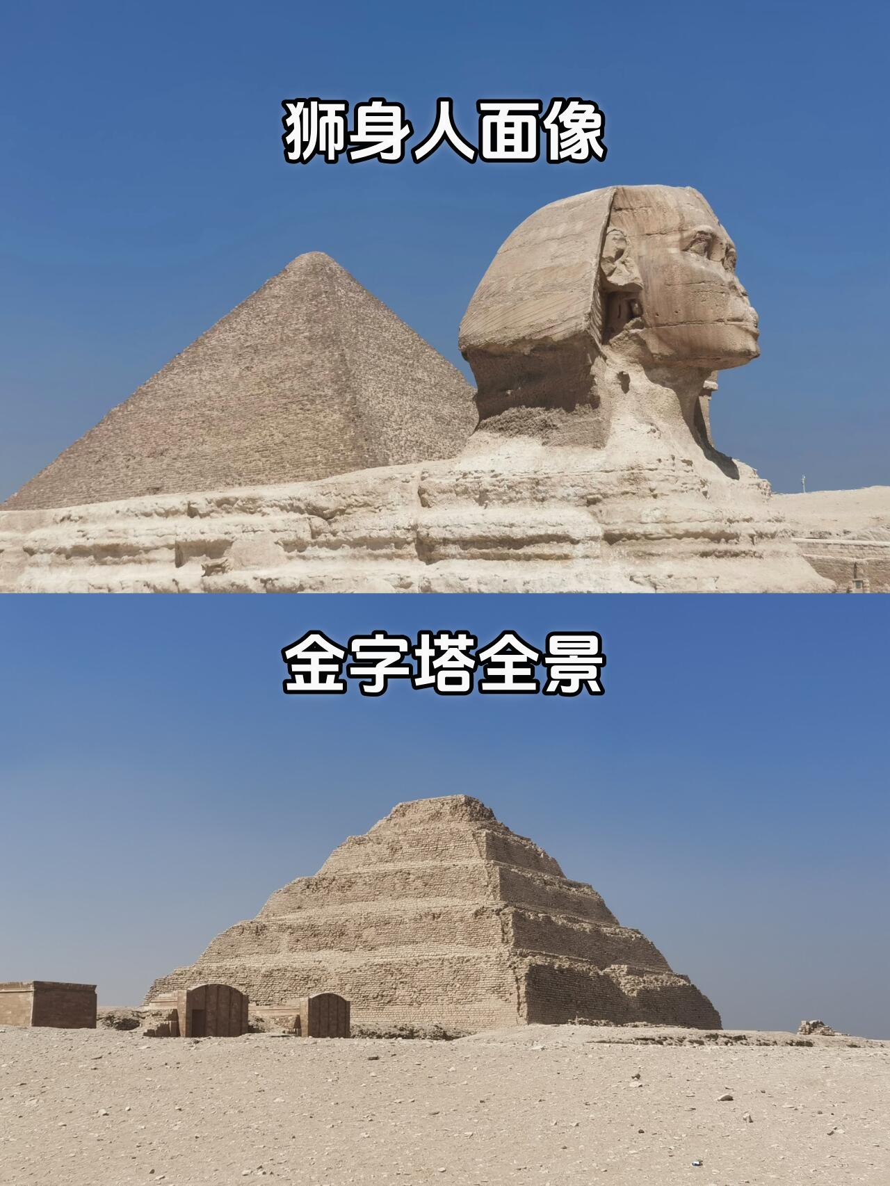 胡夫金字塔的诅咒.胡夫金字塔的恐怖秘密?-第1张图片