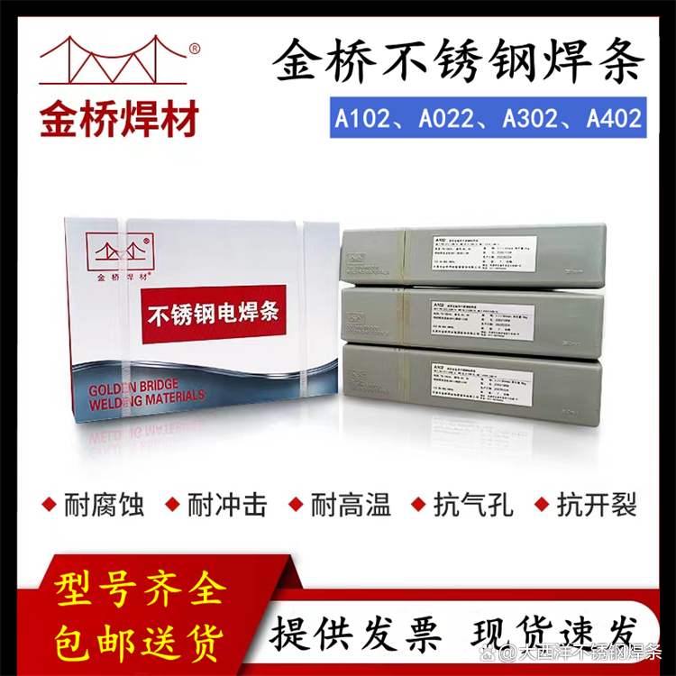 【前十焊材品牌,前十焊材品牌排名榜】-第2张图片