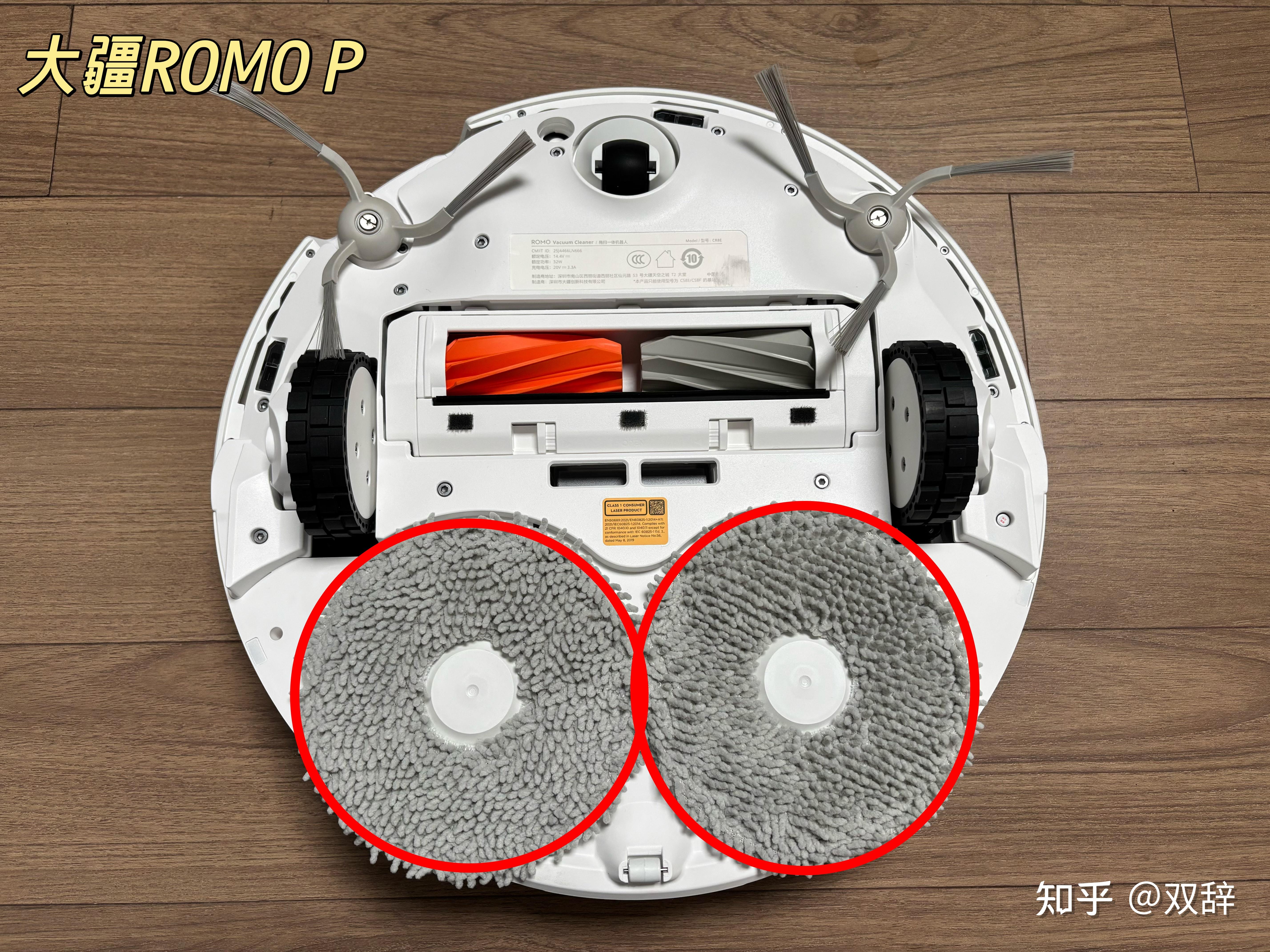 前十扫地机品牌排名(扫地机品牌有哪些)-第3张图片