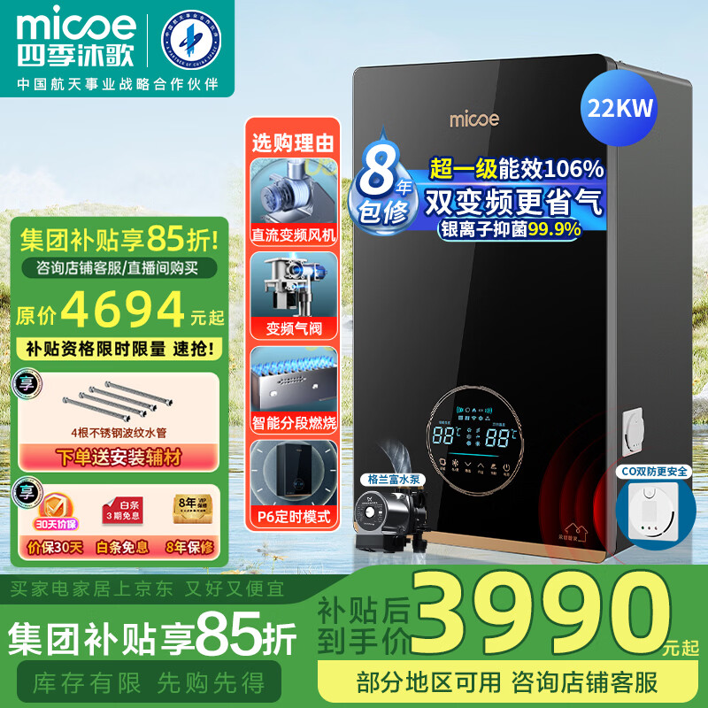 壁挂炉品牌排名前十榜.天然气壁挂炉品牌排名前十榜？-第1张图片