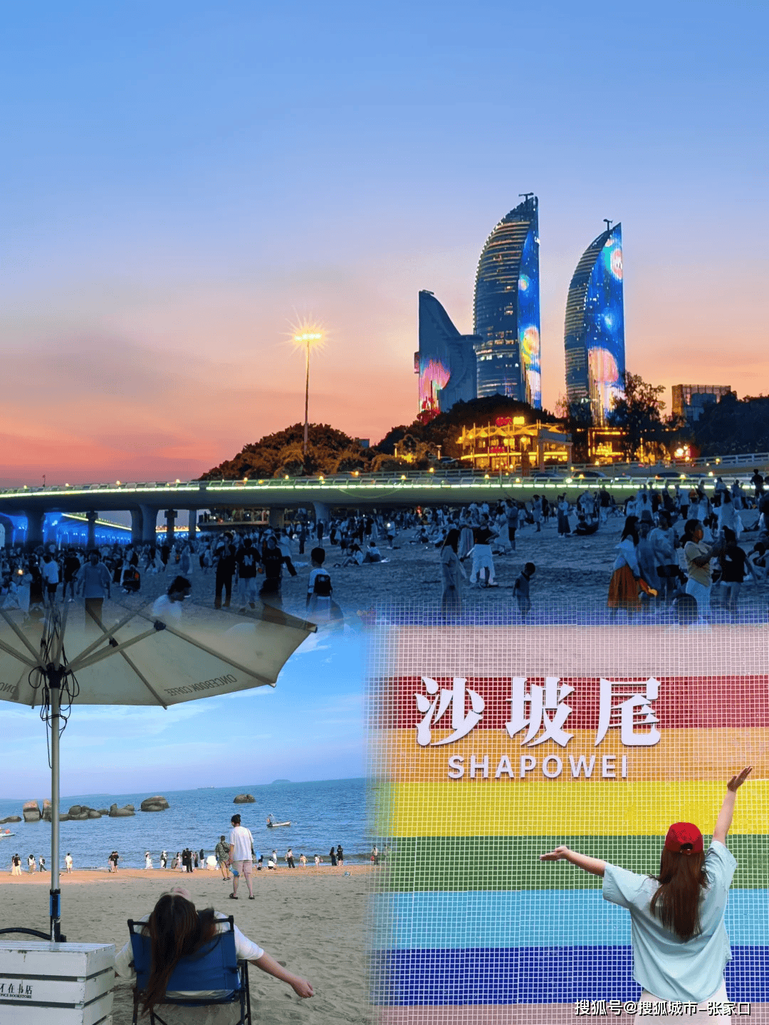 厦门自由行攻略及费用/厦门自由行攻略5天花费-第2张图片