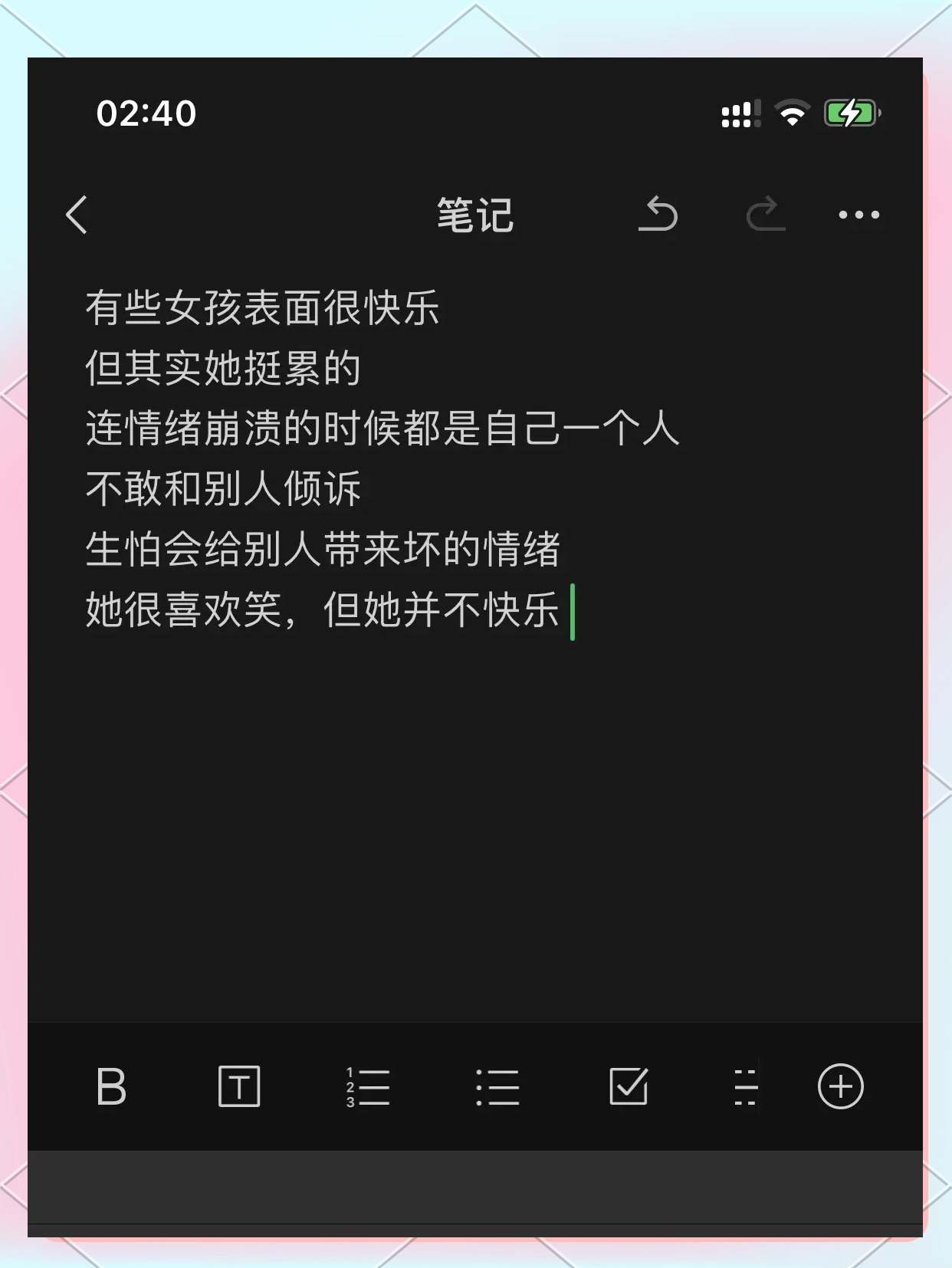 为什么有的女的叫的跟哭似的(为什么有的女的叫的跟哭似的不会笑)-第3张图片
