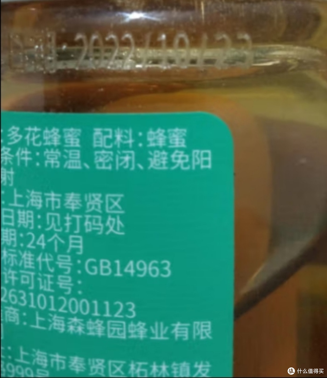 疫情地区不发货双11/疫情期间下单不发货-第3张图片