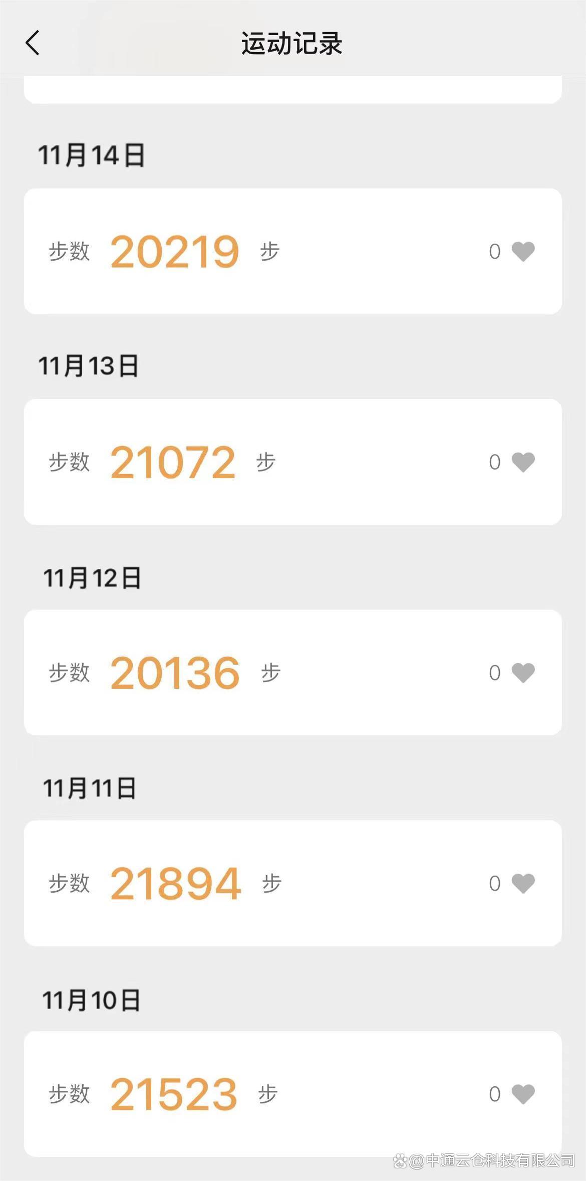 疫情地区不发货双11/疫情期间下单不发货-第2张图片