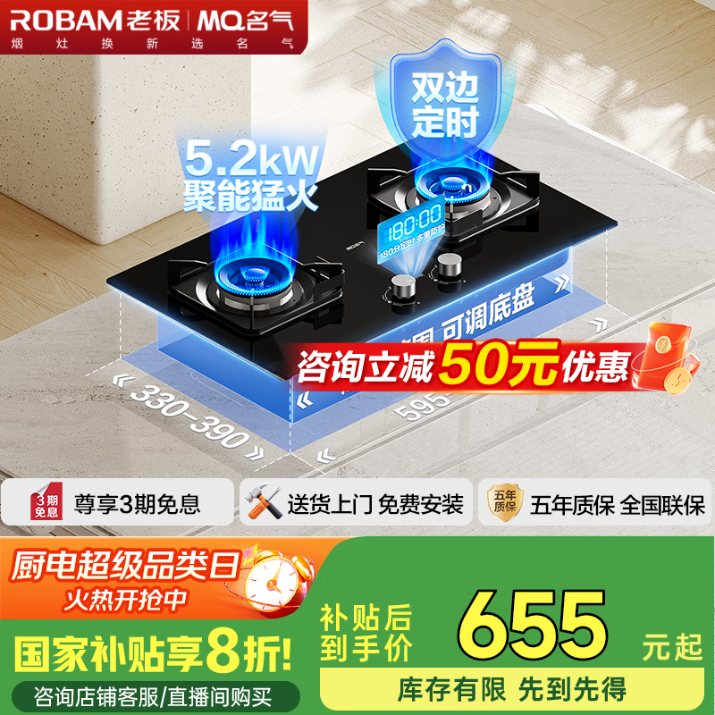 前十灶具品牌(前十灶具品牌最新排名)-第1张图片