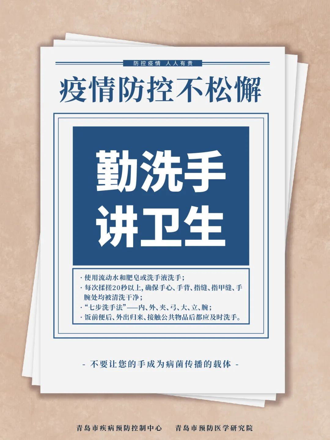 【金华地区哪些有疫情了,金华有哪些地方有冠状肺炎病毒】-第2张图片