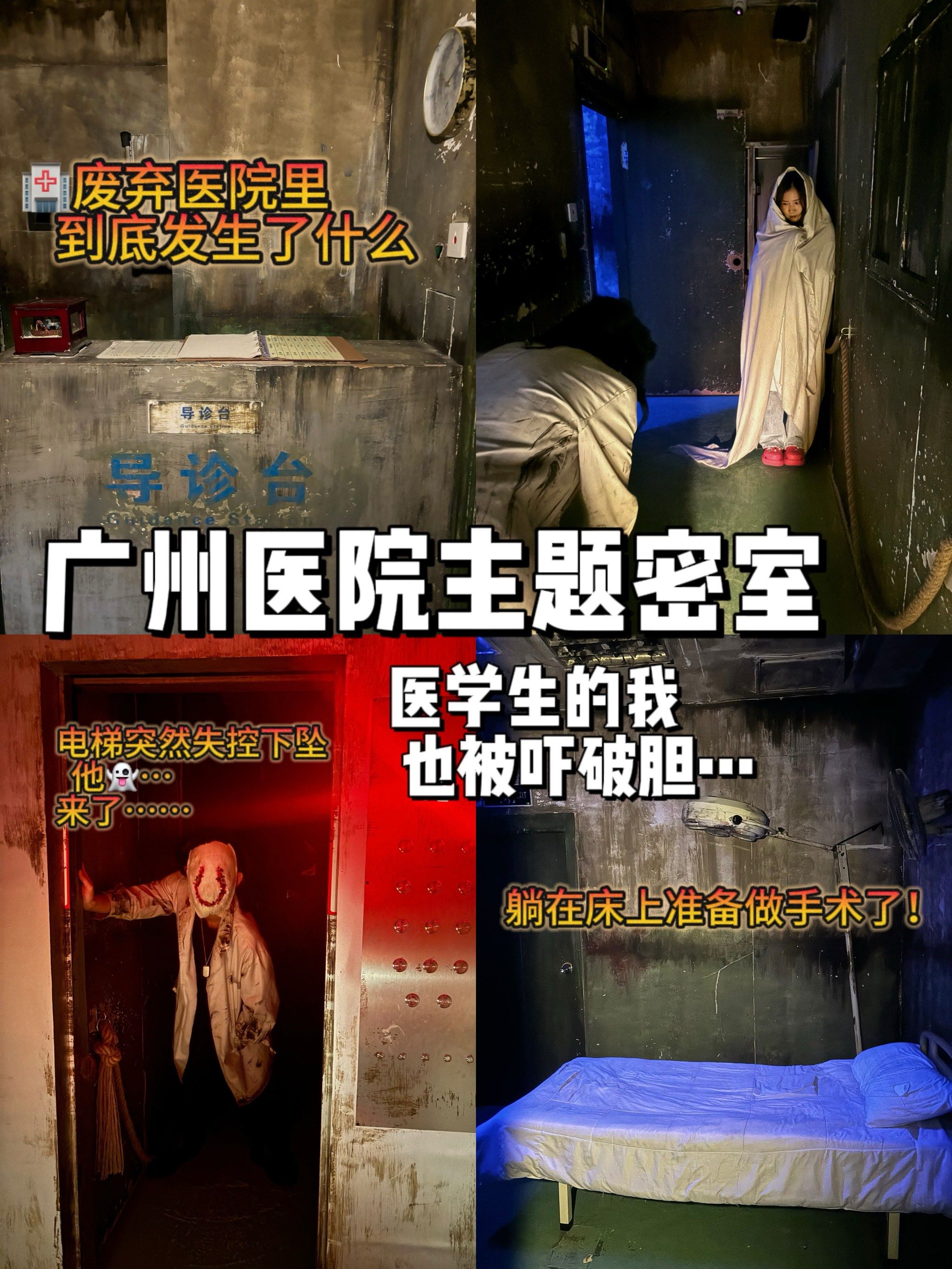 上海什么大厦电梯闹鬼事件.上海写字楼电梯鬼故事？-第1张图片